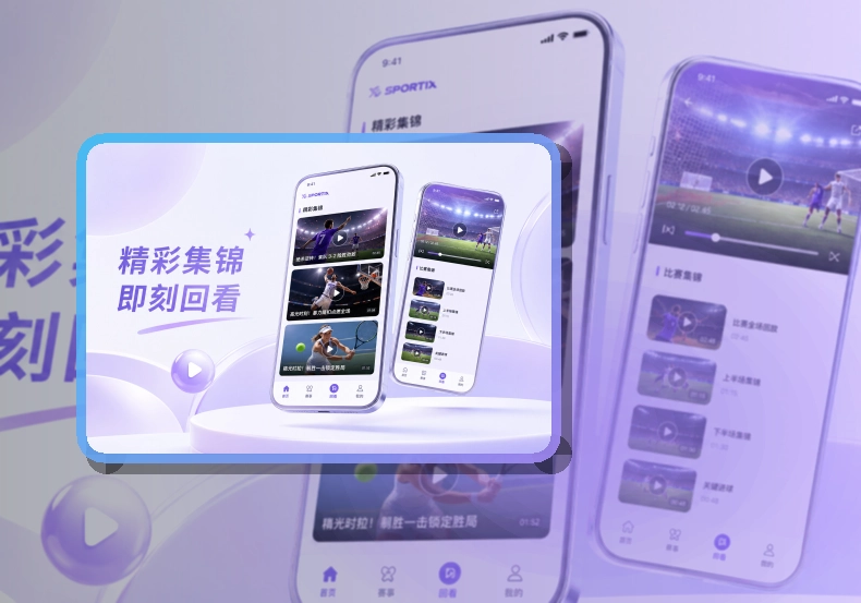 开云APP下载前确认,适合按设备入口操作轻松